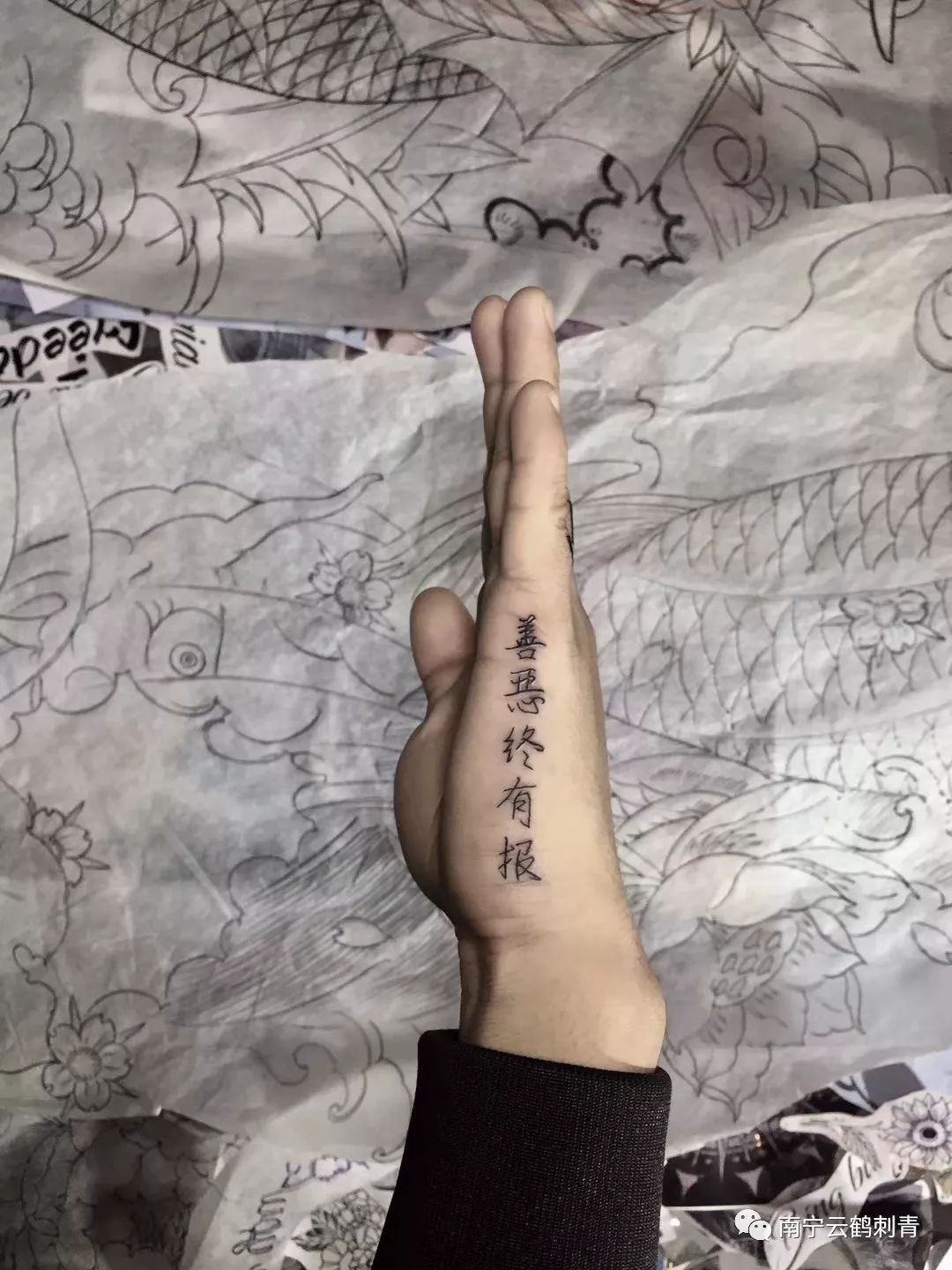 中文书法,最美的文字纹身