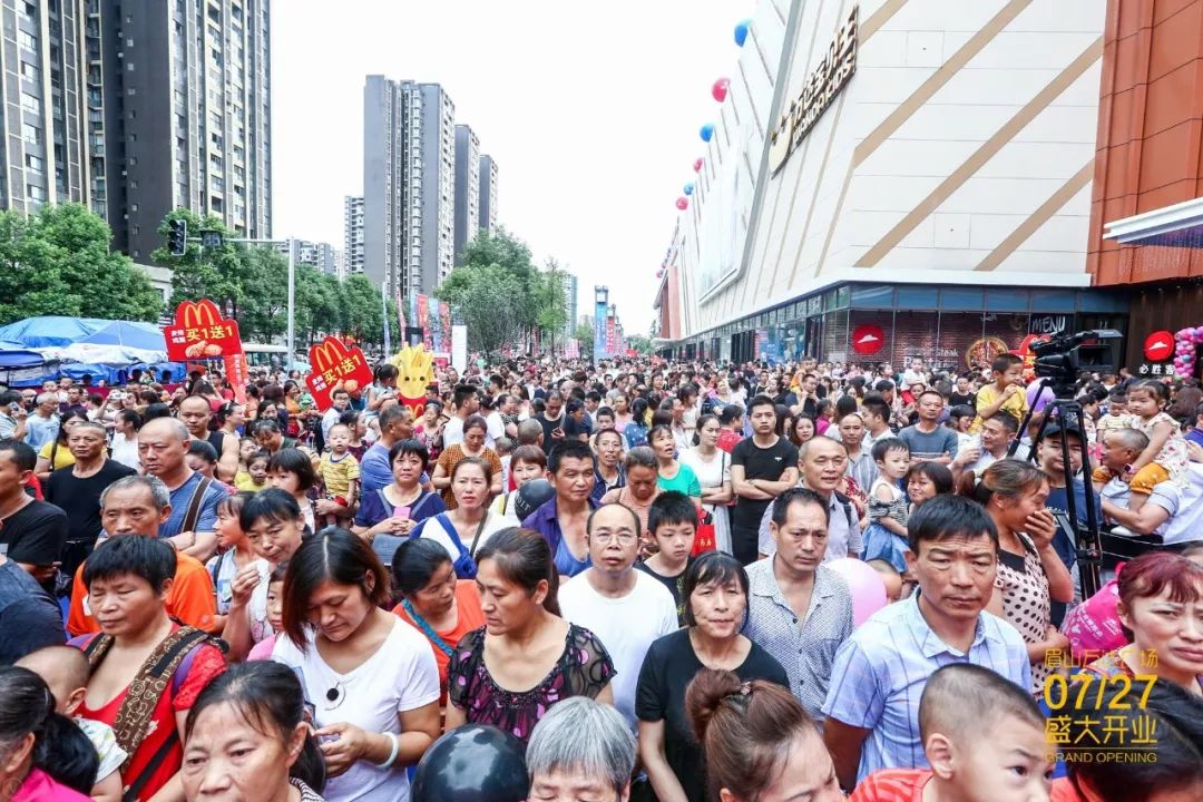 眉山万达广场7月27日开业 五大最强业态组合 打造眉山