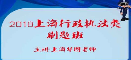 上海城管招聘_2015上海城管招聘考试千米4分25秒不是梦