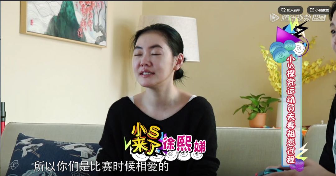 终于知道为什么小S总传家暴，但她还是不离婚。