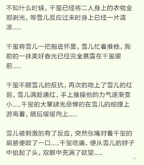 一部男主是易烊千玺的言情小说,网友:看过之后被雷到