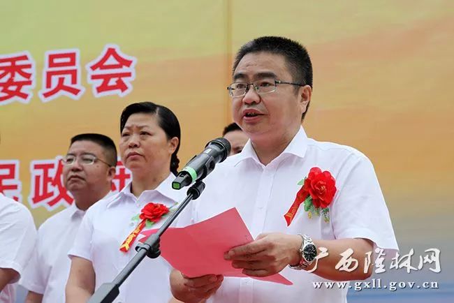 隆林县举行重大项目集中开工仪式,总投资3.07亿元.