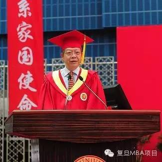 复旦大学校长 杨玉良—在2014年研究生毕业典礼暨学位授予仪式上的