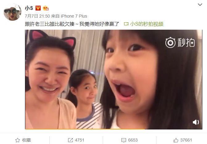 终于知道为什么小S总传家暴，但她还是不离婚。