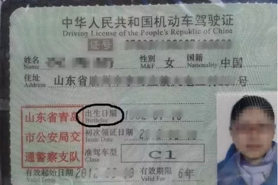 这个老外说中国驾照有三个漏洞!你怎么看?