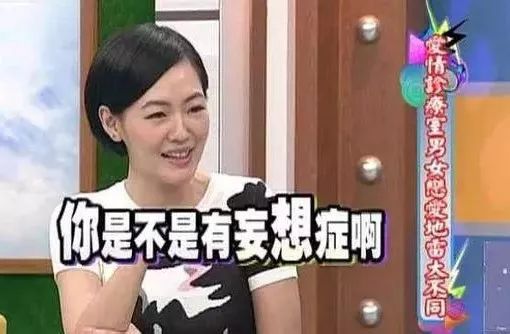 终于知道为什么小S总传家暴，但她还是不离婚。