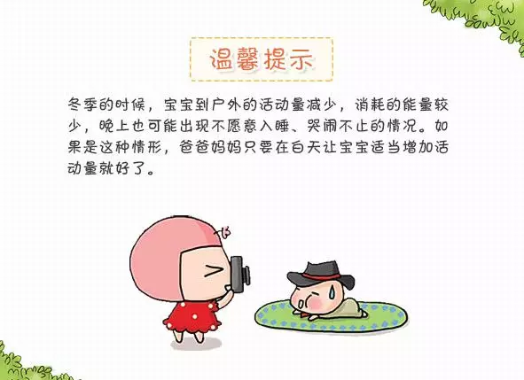 婴儿招聘_母婴招聘易拉宝图片(3)