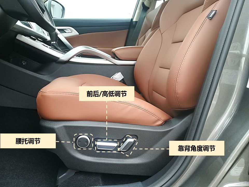 【东花坛·洛阳久富】电动座椅您会调节么?_搜狐汽车