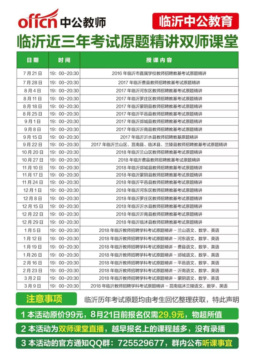 中国失学人口 教育部_人口老龄化图片(3)