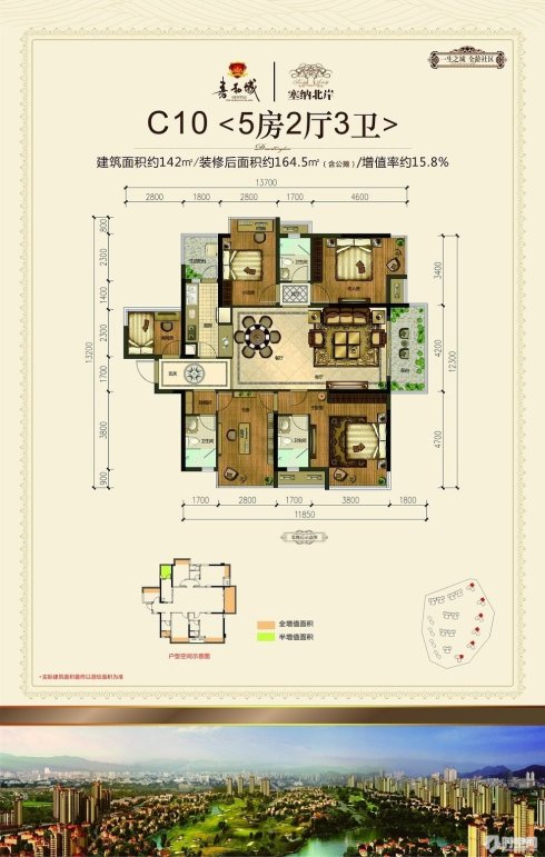 南宁新房装修嘉和城塞纳北岸c10户型建面143平米装修设计效果图鉴赏