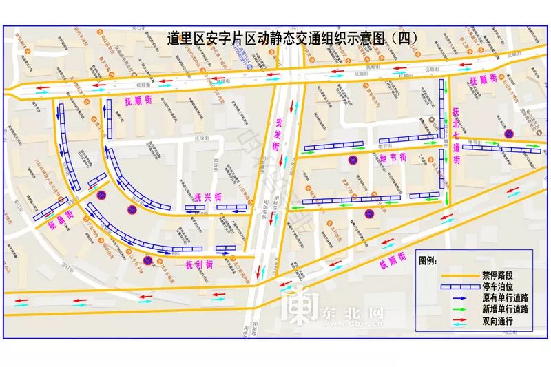 道里区人口_道里区唐可欣照片