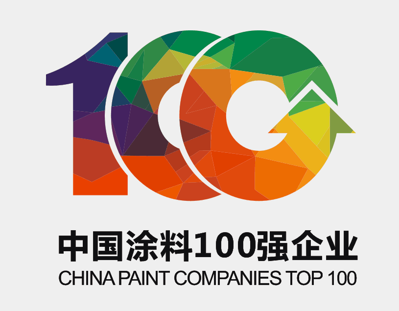 【榜单】2018中国涂料100强企业排行榜揭晓!