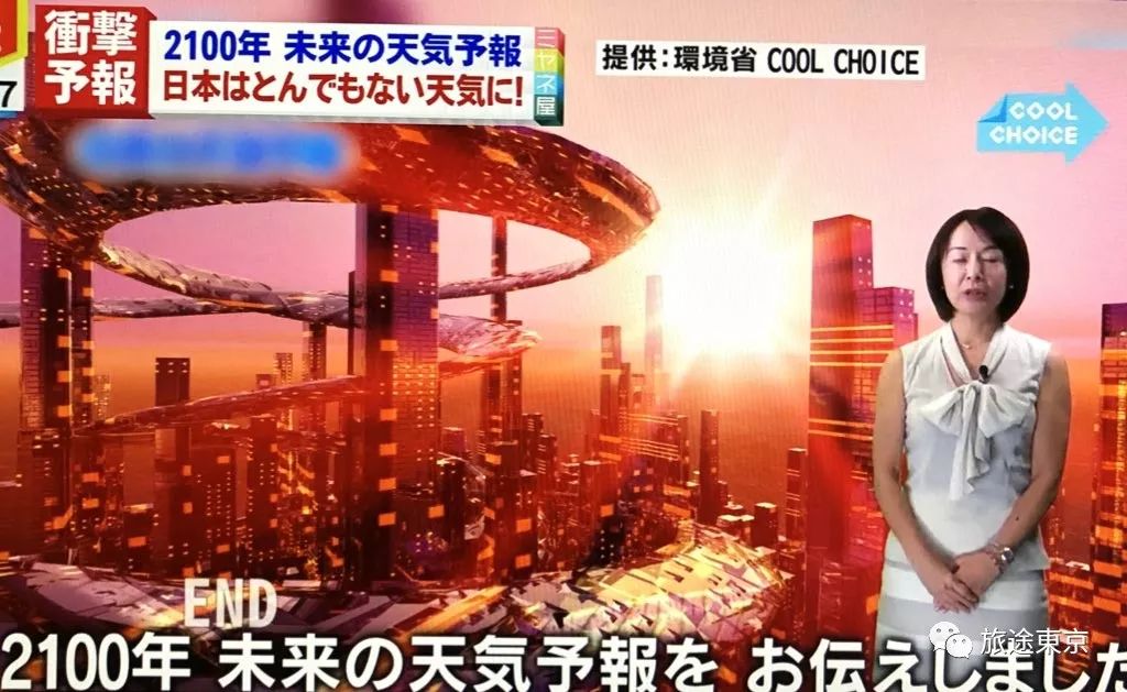 多灾多难的日本已开始预测2100年