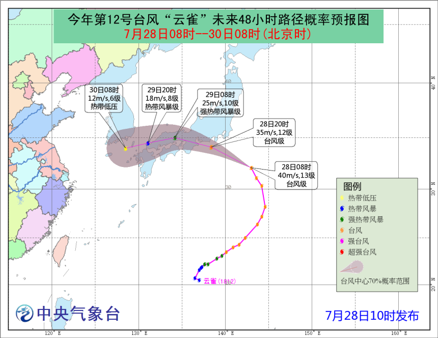 图1. 今年第12号台风"云雀"未来48小时路径概率预报图