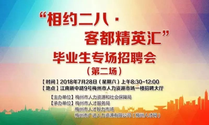 明汇招聘_好消息 涪陵中心医院 中医院等5家事业单位公开招聘47人(2)