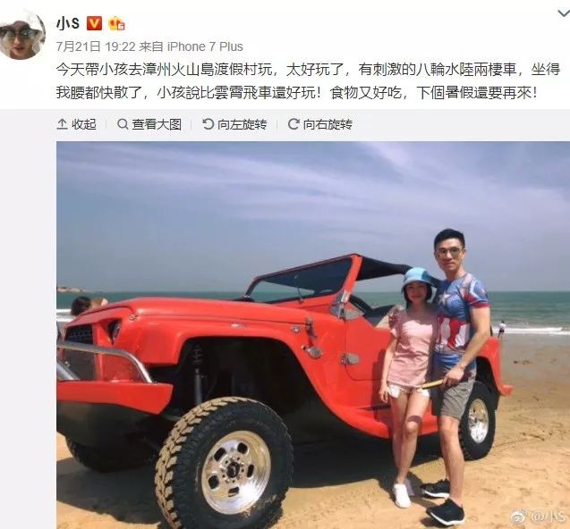 终于知道为什么小S总传家暴，但她还是不离婚。