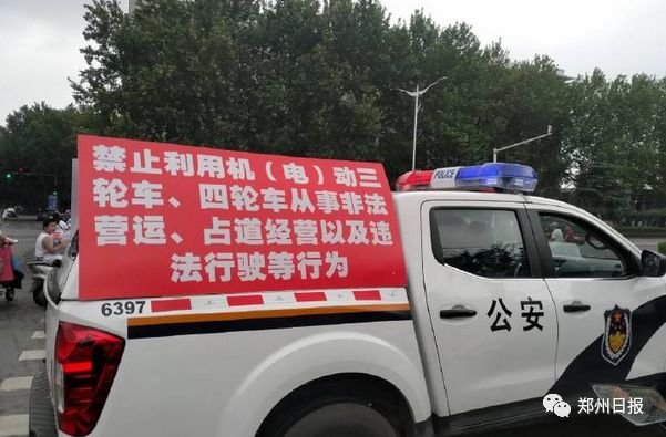 郑州车主注意 不给急救车让路将被抓拍 罚款200元记3分 