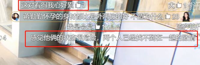 终于知道为什么小S总传家暴，但她还是不离婚。