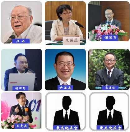 2018·公司法论坛,江平、朱慈蕴、最高院法官