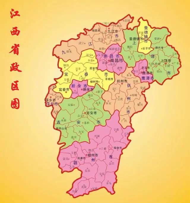 江西历史悠久,文化灿烂,历史上名人辈出,现辖11个地级市,但大的地级市