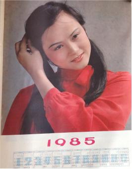 80年代内衣美女挂历(2)