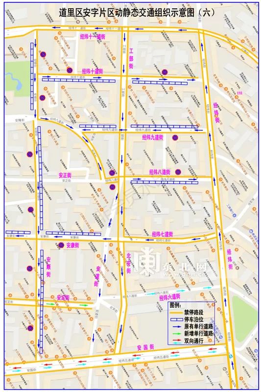 7月30日起,哈市"安字片"19条路将变单行