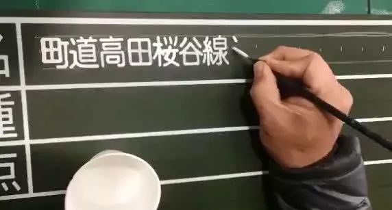 人口手写字的视频_手写字图片