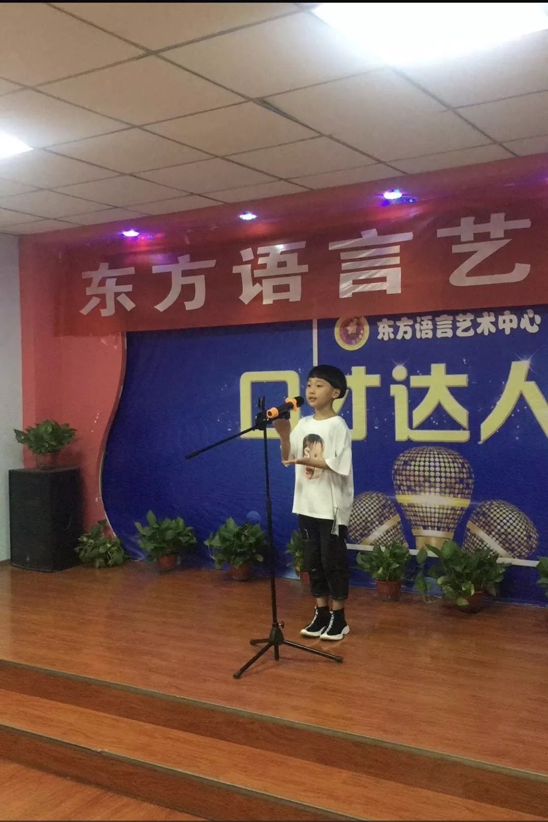 达人口才_演讲与口才图片