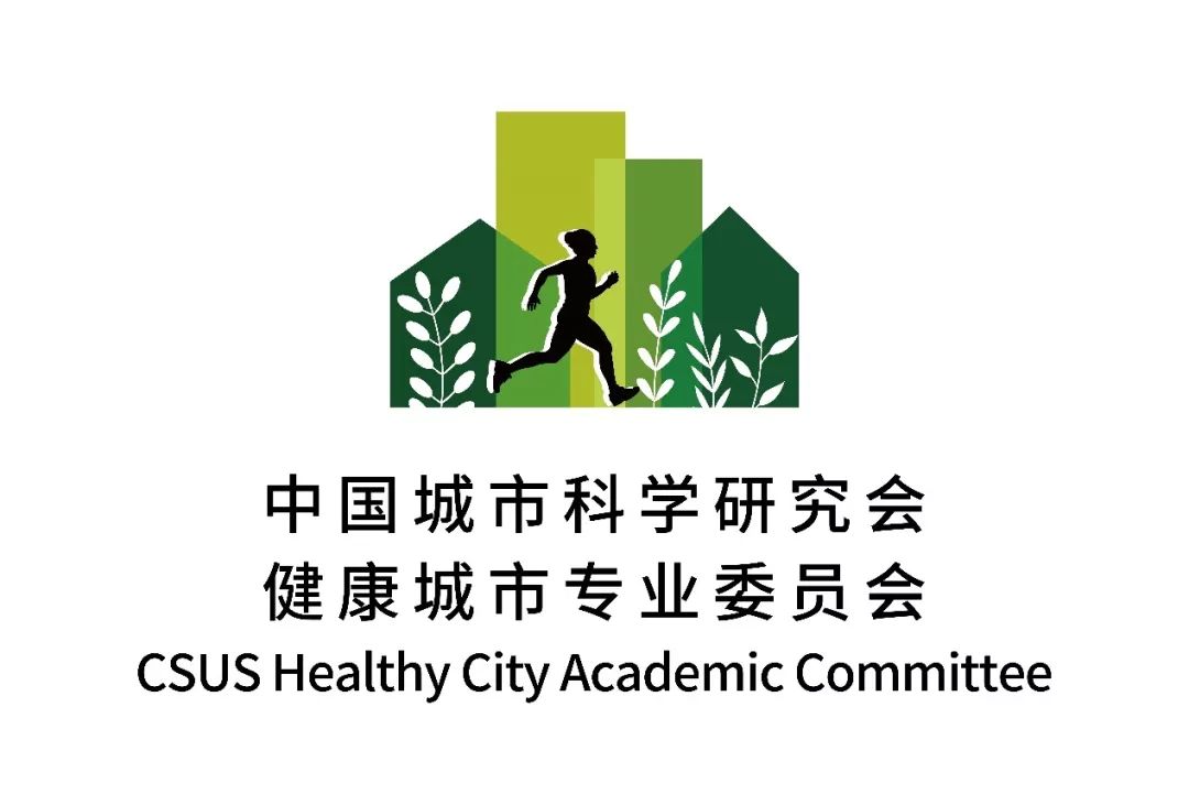 中国城市科学研究会健康城市专业委员会logo