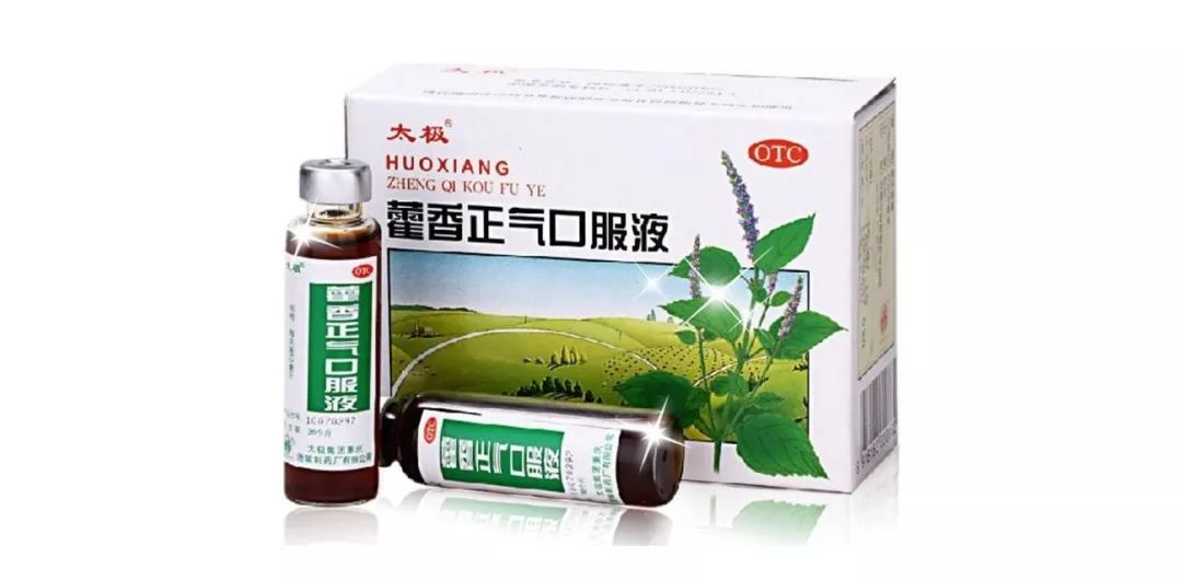 专栏| 百万例药品真实世界研究:朝圣路上,有藿香正气液不怕中暑