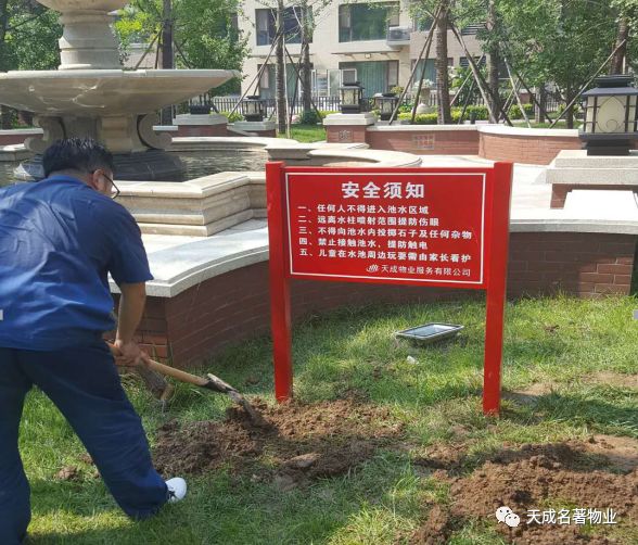 但是,景观水系不同于游乐场所,由于喷泉,灯光等设计需要用电,存在