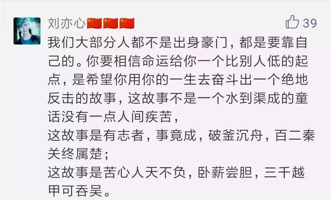 法国贫困人口作文_法国人口(2)