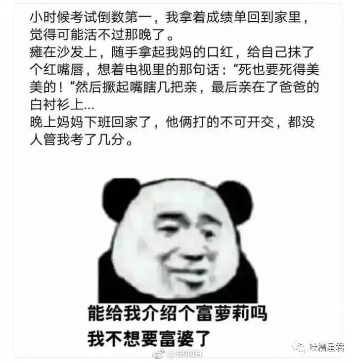 这些充满沙雕气息的朋友圈笑到你窒息!哈哈哈