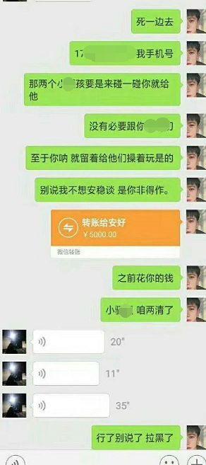 郑卿皓李陆雪分手,we职业选手疑似男主角?