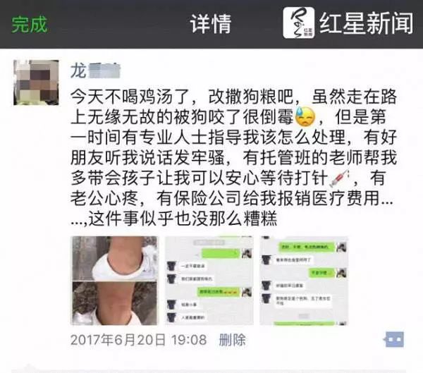 我在美国被狗咬伤，医生却拒绝给我打狂犬疫苗？！