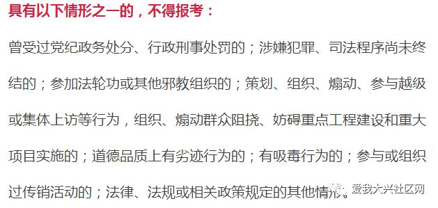 大兴村招聘_大兴村招开村民代表会,进行集体经济组织成员认证 大兴村 智慧党建网