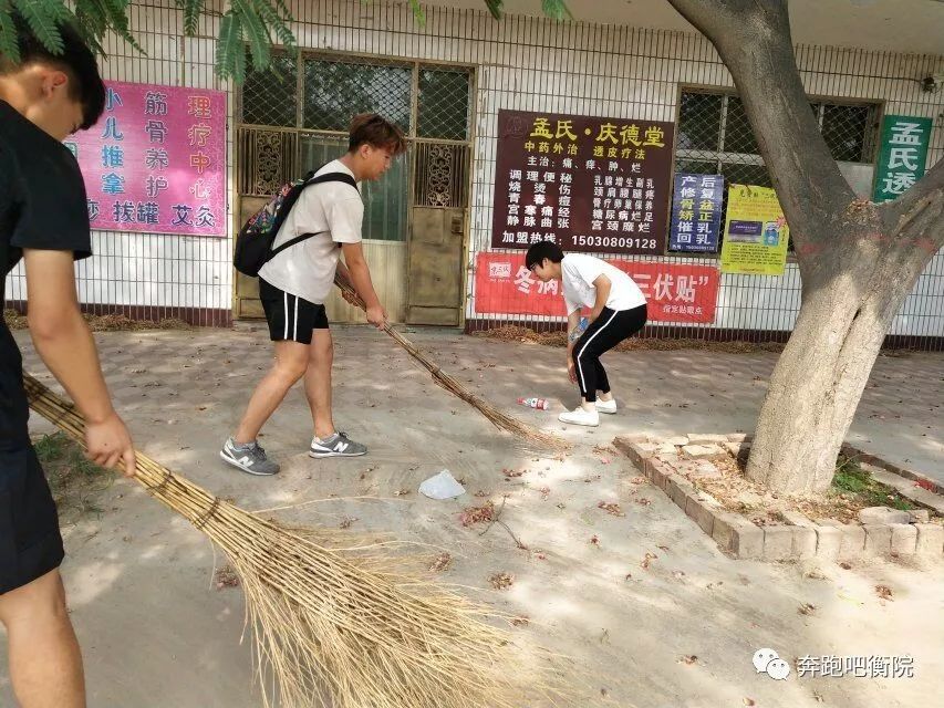 【暑期社会实践】电信学院"东奔西跑小分队" 献劳动,为社会,穆村行