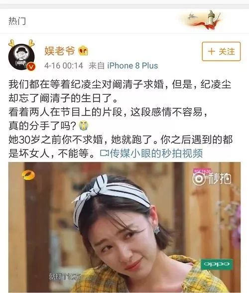 紀凌塵曾看女模被闞清子抓包，這次的出軌是真是假？兩人默認分手了.... 娛樂 第4張