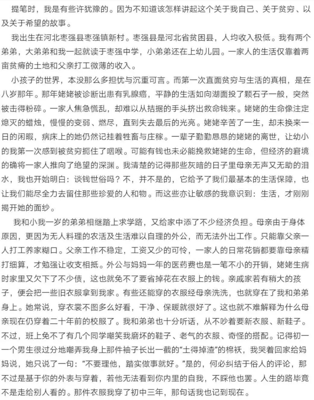 法国贫困人口作文_法国人口(3)