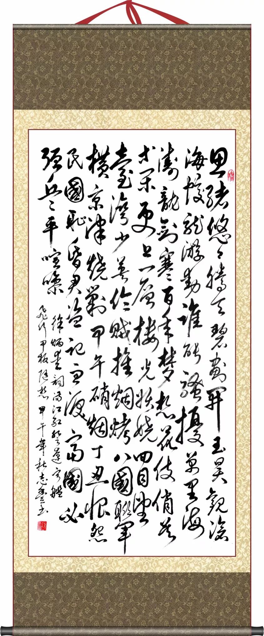 《全军老将军书法展》4周年纪念--少将作品