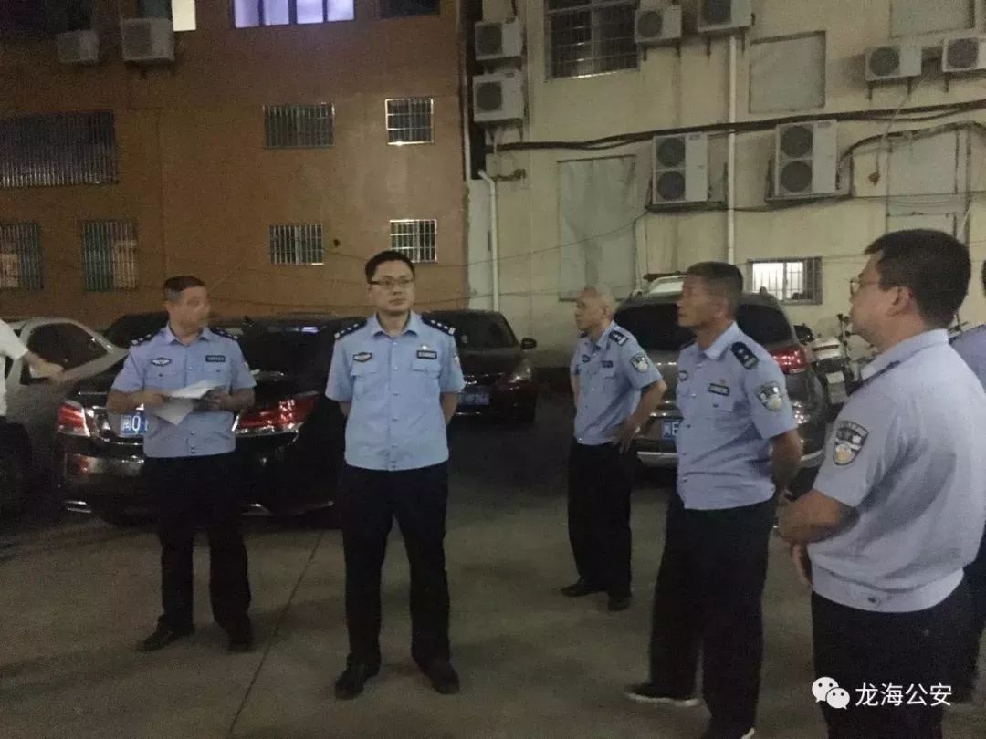 龙海公安统一行动!出动警力1315人次,重点打击这些犯罪行为