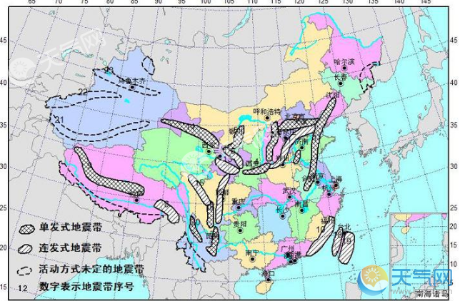 台湾地区,西南地区,西北地区,华北地区,东南沿海地区和23条地震带上