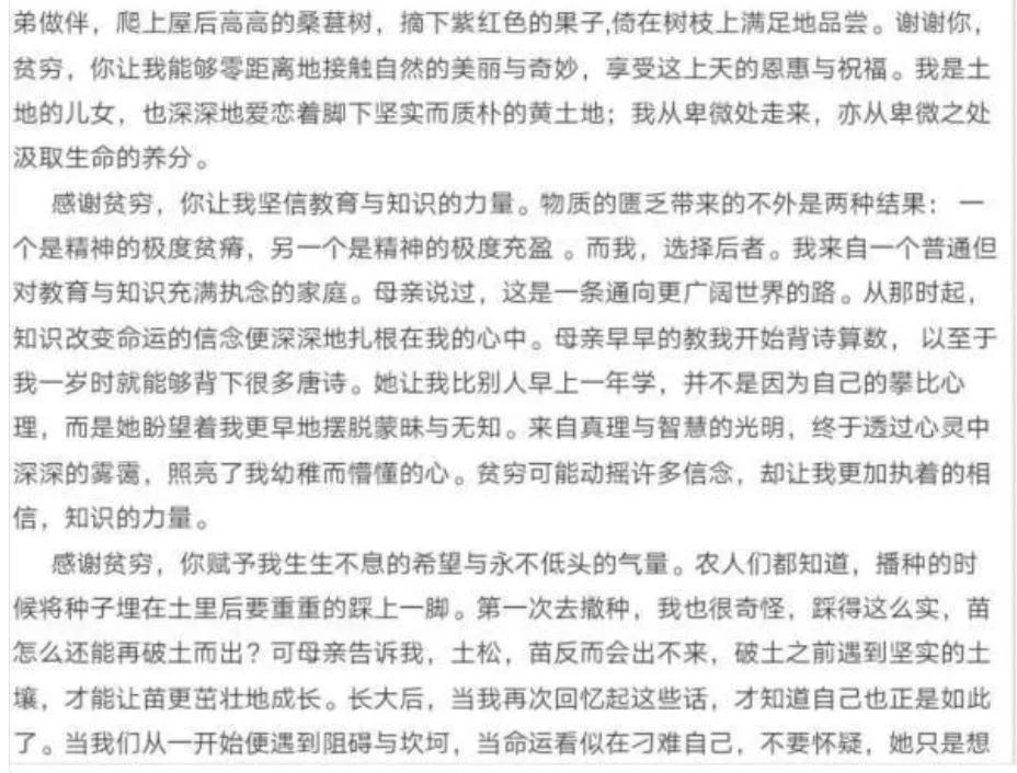 法国贫困人口作文_法国人口(2)