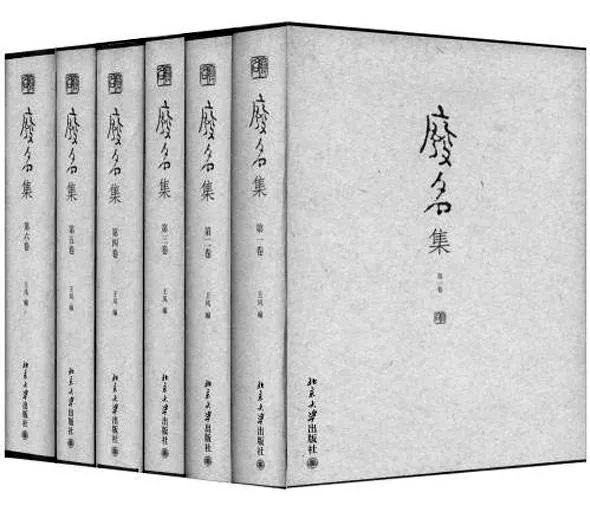 废名希望以后写得好些不要显得庄严相