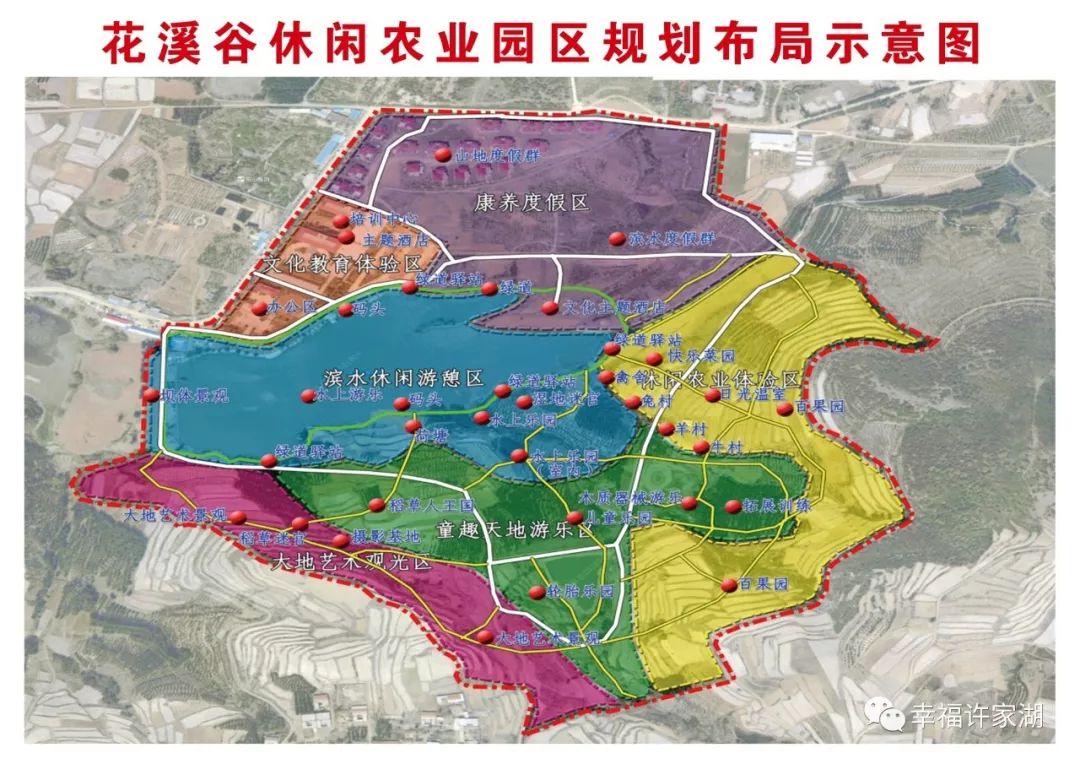 花溪谷休闲农业园区位于沂水县城东部,雪山南侧,许家湖镇王家山北侧