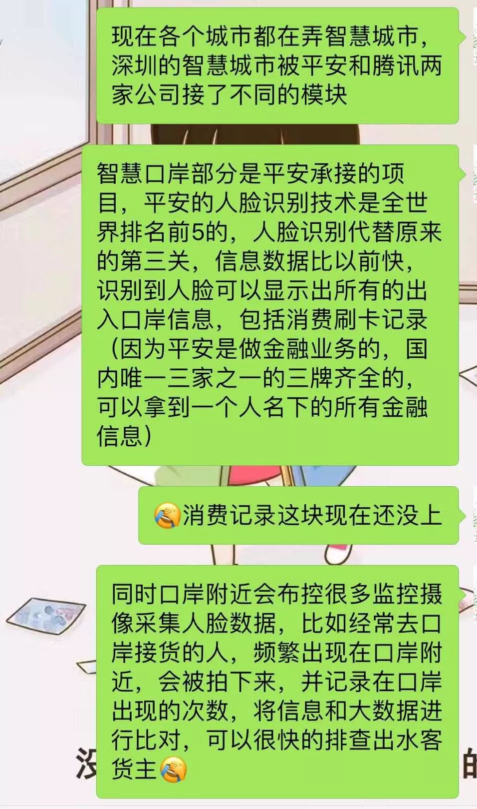 香港多少人口有多少_香港人口(3)