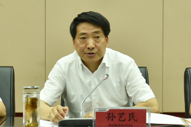 对标先进解放思想 实干推动项目落地 西安国际港务区召开"追赶超越"