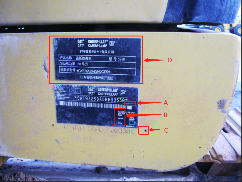 b-生产地; c-钢印号位置在两个孔中间上下位置 d-中文标志的铭牌 e