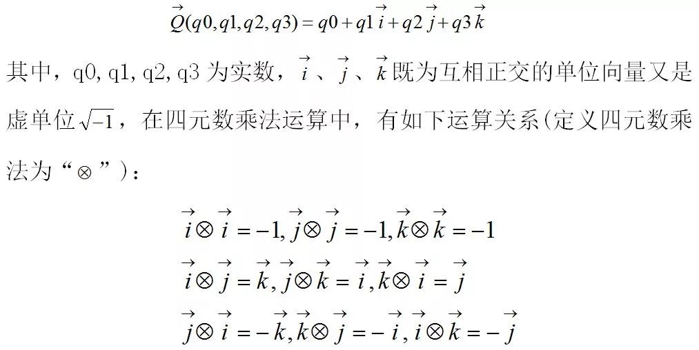 姿态简谱_小星星简谱(3)