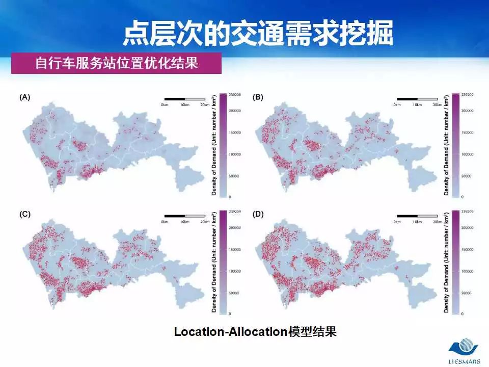 人口地理信息_人口地理信息系统